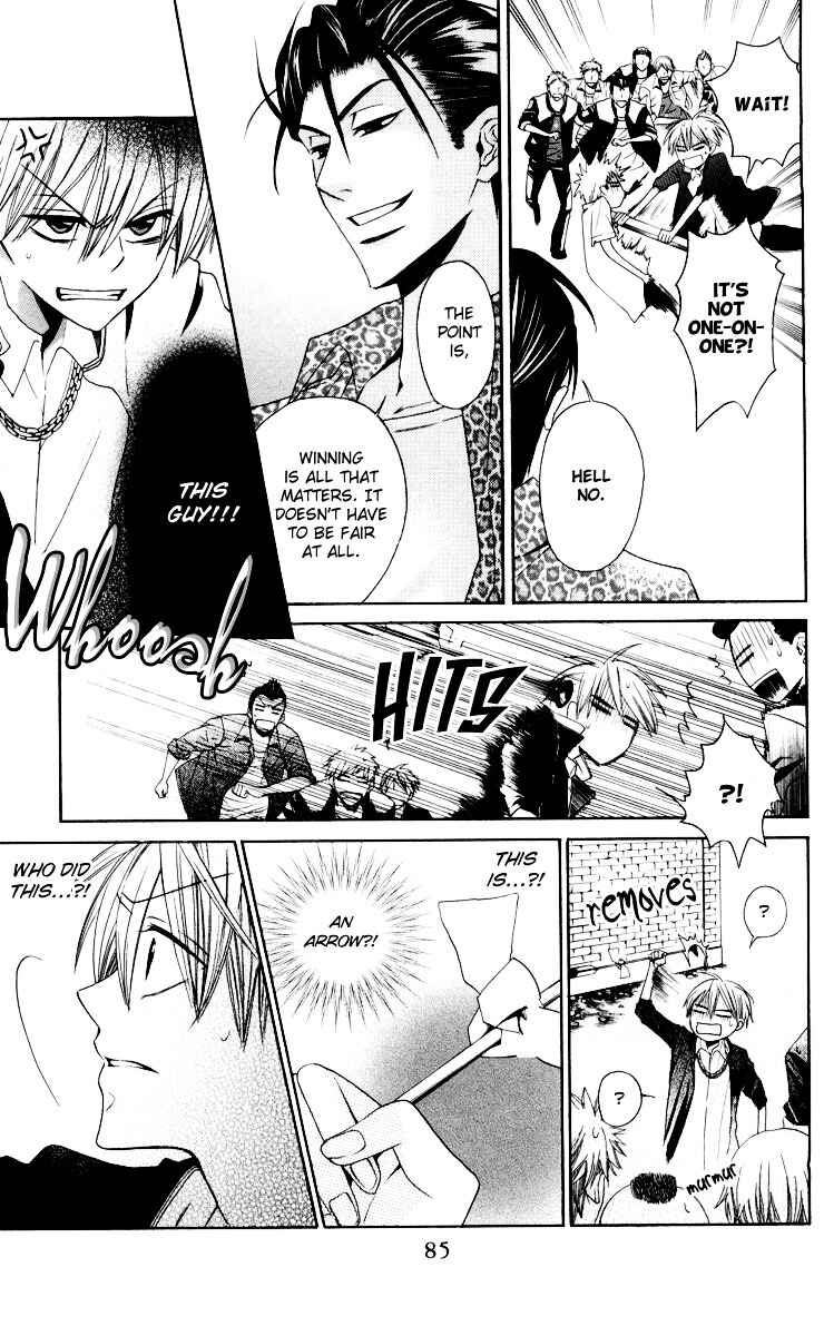Page 20 Chapter 8 Oresama Teacher