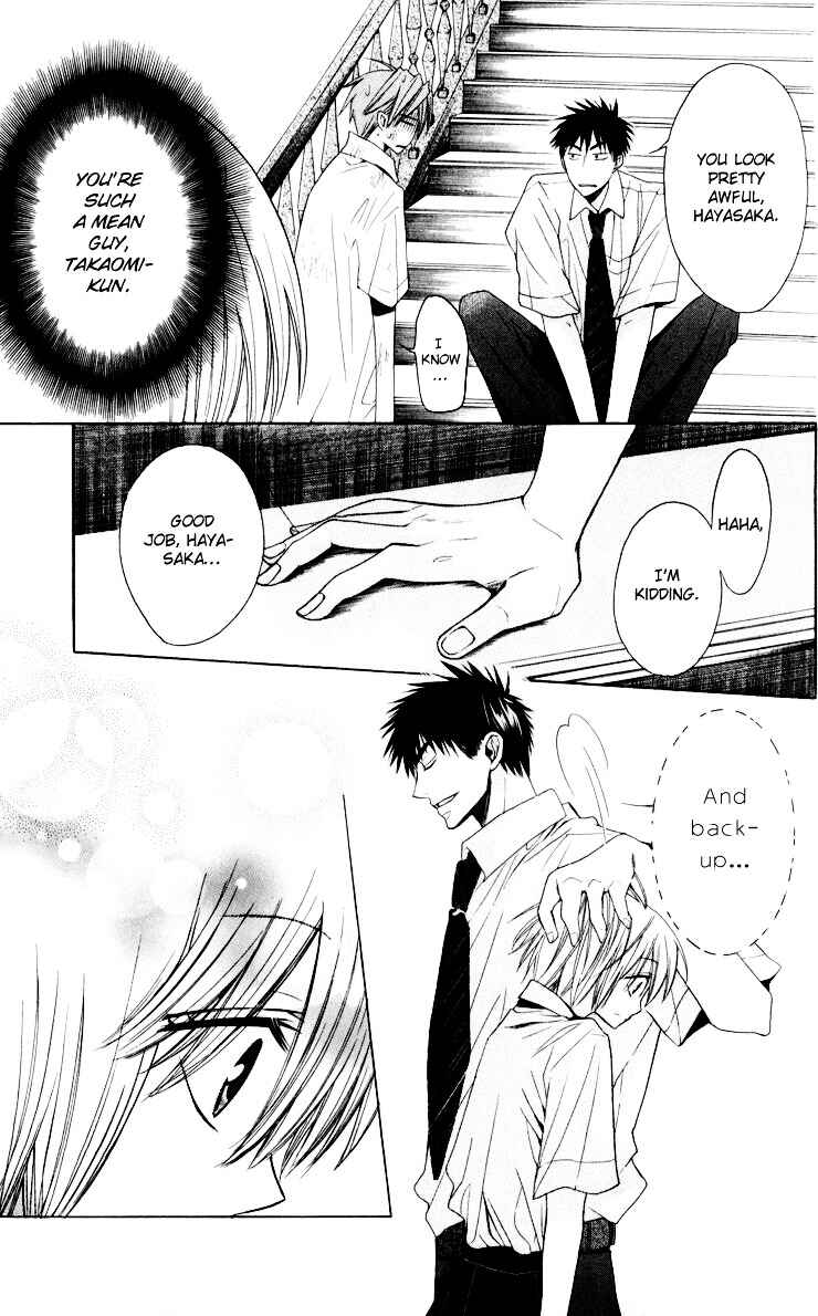 Page 30 Chapter 8 Oresama Teacher