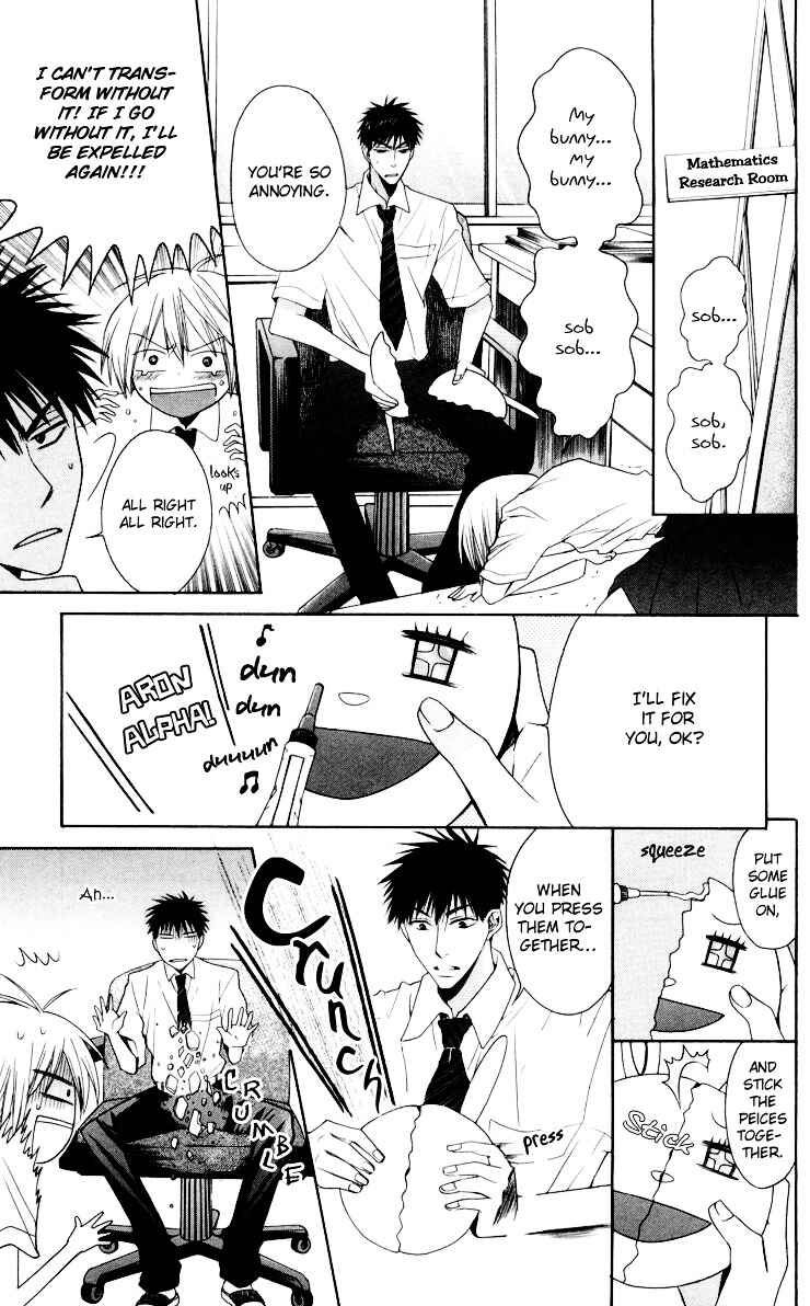 Page 4 Chapter 8 Oresama Teacher