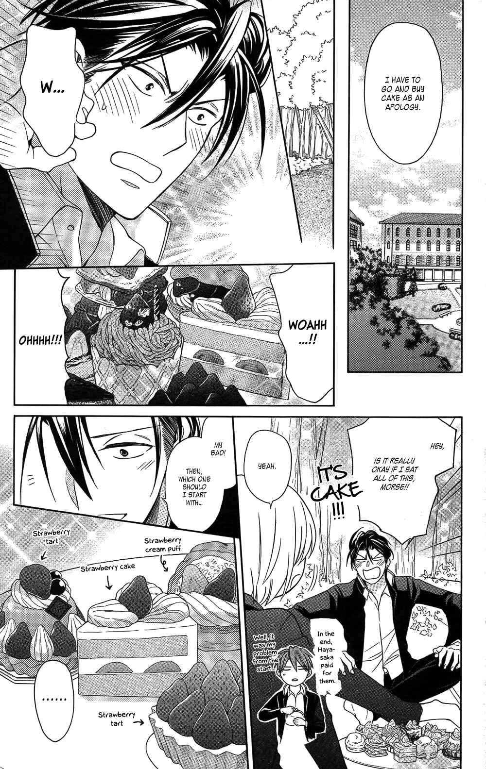 Page 15 Chapter 114 Oresama Teacher
