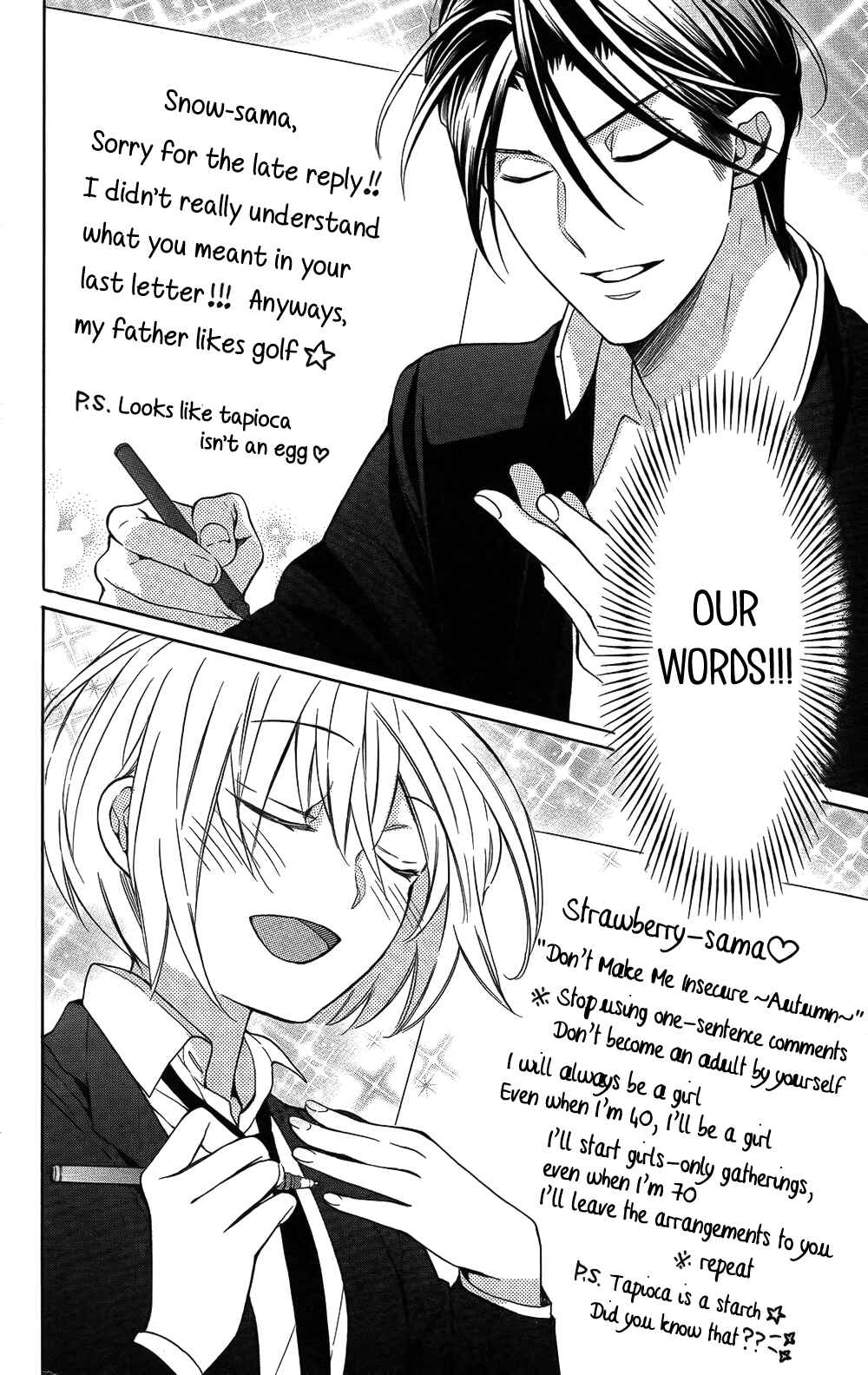 Page 20 Chapter 114 Oresama Teacher