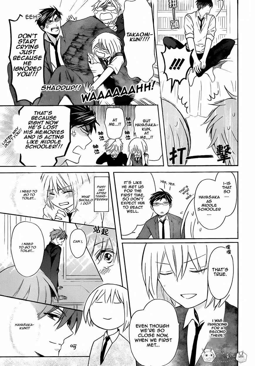 Page 11 Chapter 107 Oresama Teacher