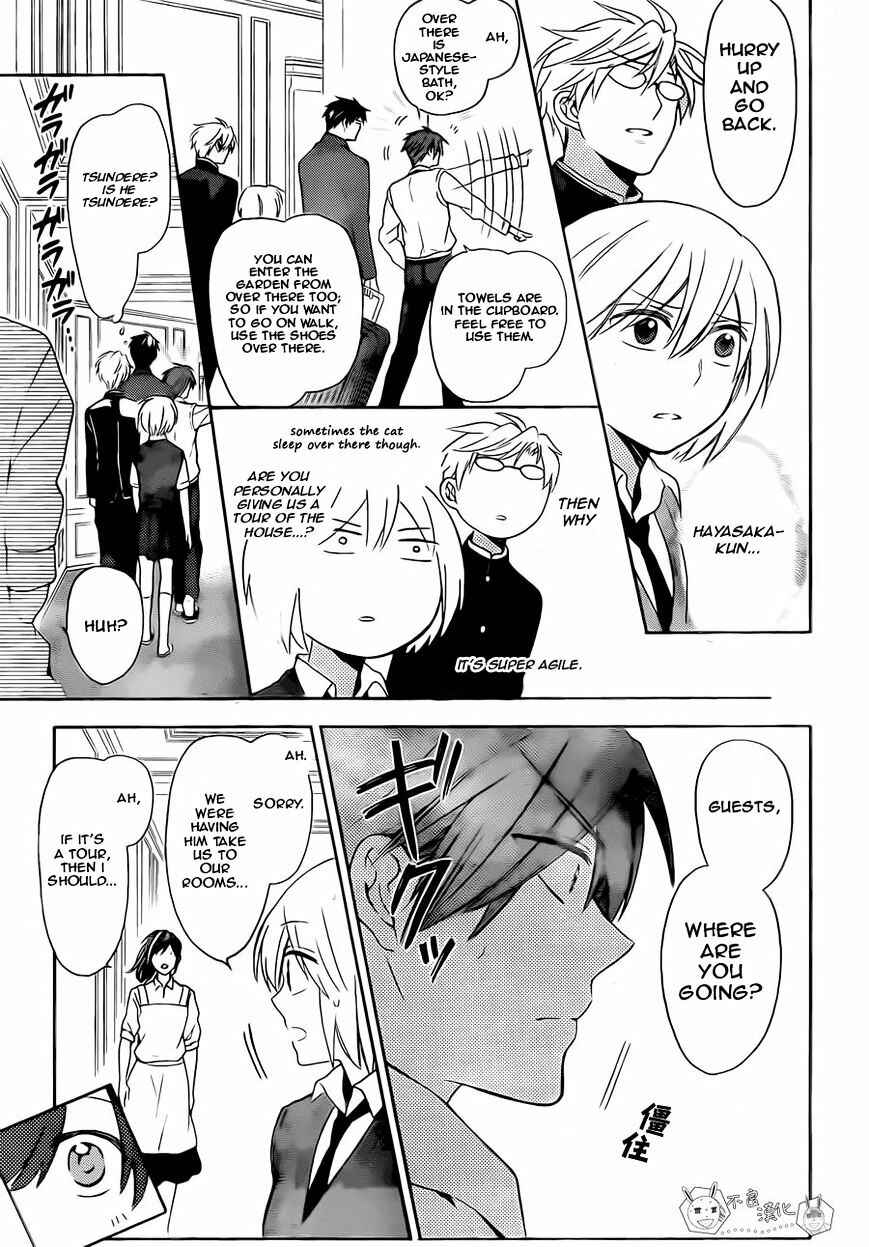 Page 15 Chapter 107 Oresama Teacher