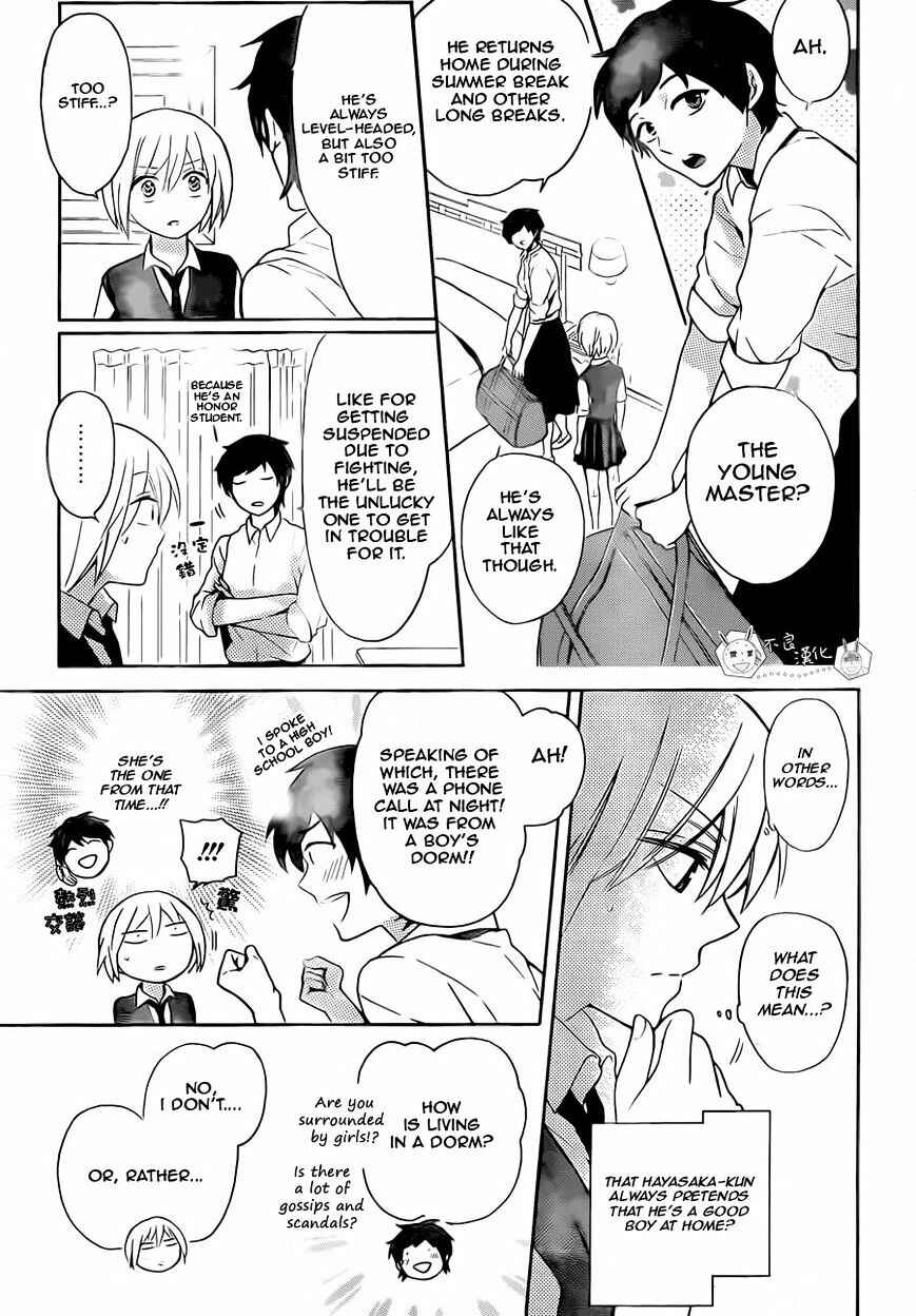 Page 17 Chapter 107 Oresama Teacher