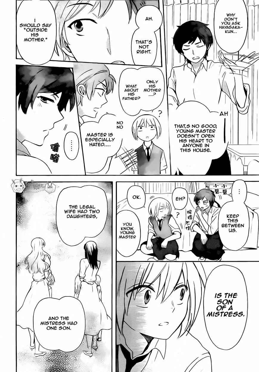 Page 18 Chapter 107 Oresama Teacher