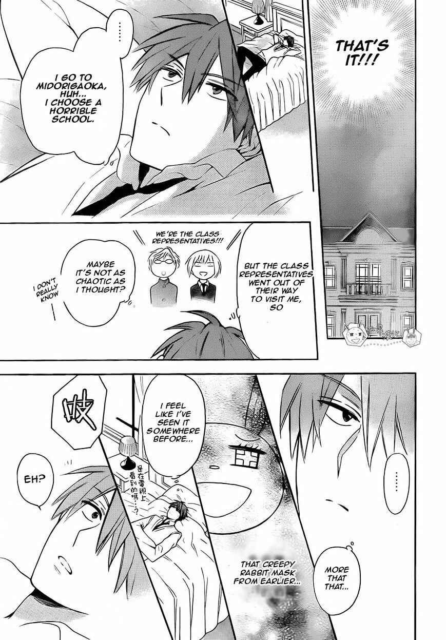 Page 21 Chapter 107 Oresama Teacher