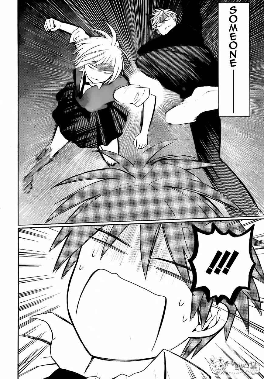 Page 22 Chapter 107 Oresama Teacher