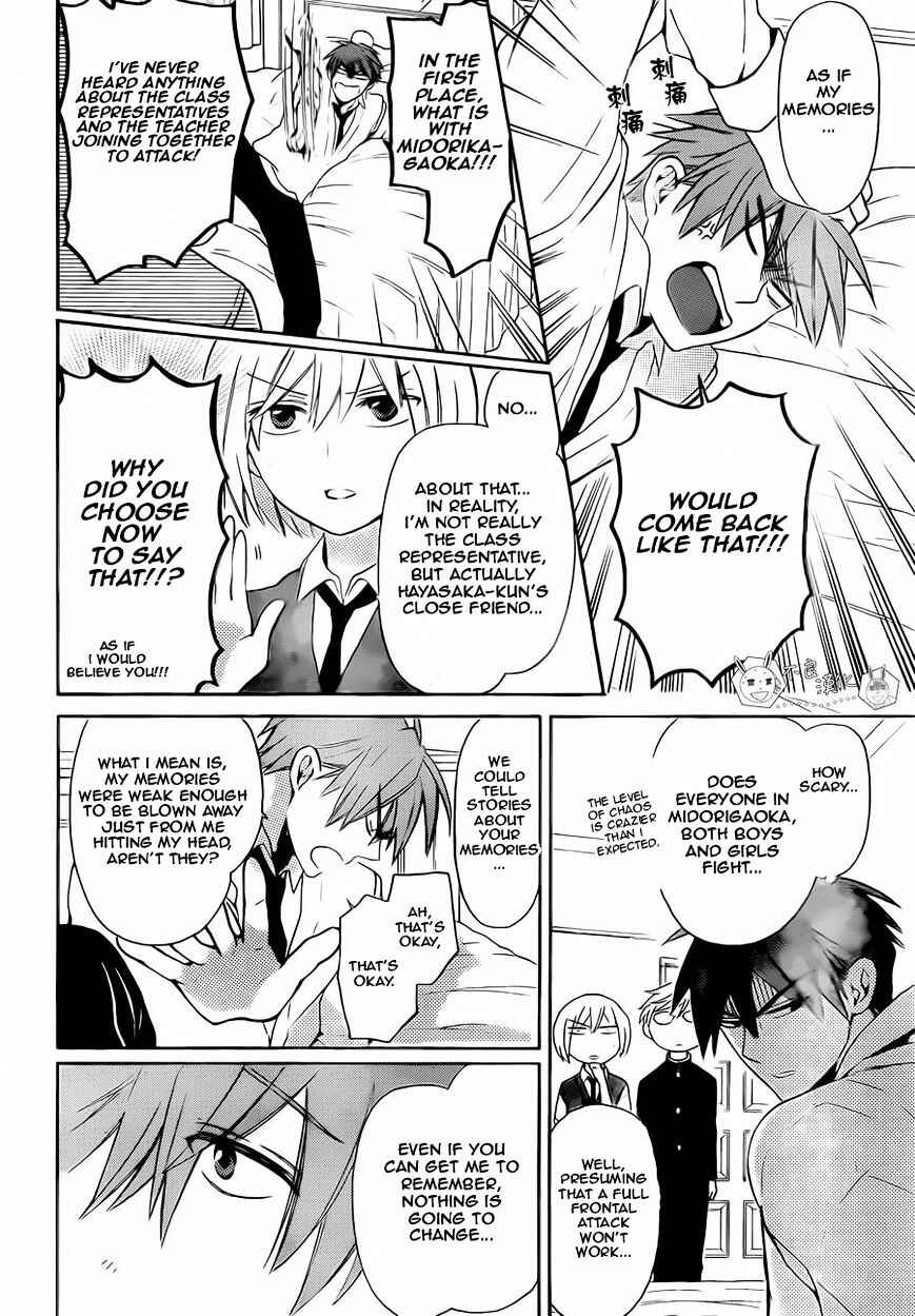 Page 26 Chapter 107 Oresama Teacher