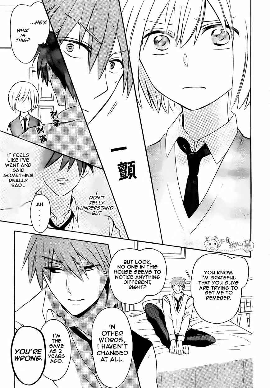 Page 27 Chapter 107 Oresama Teacher