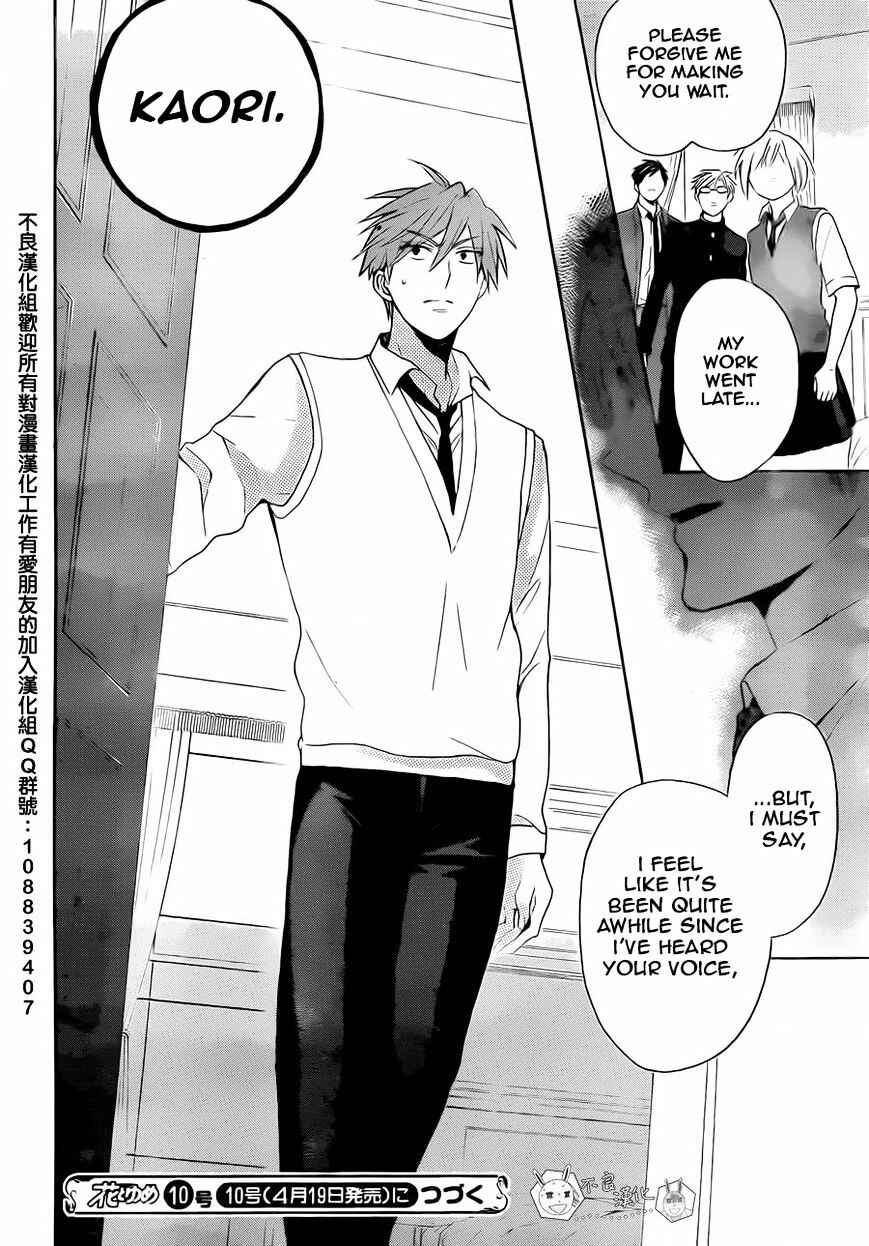 Page 30 Chapter 107 Oresama Teacher