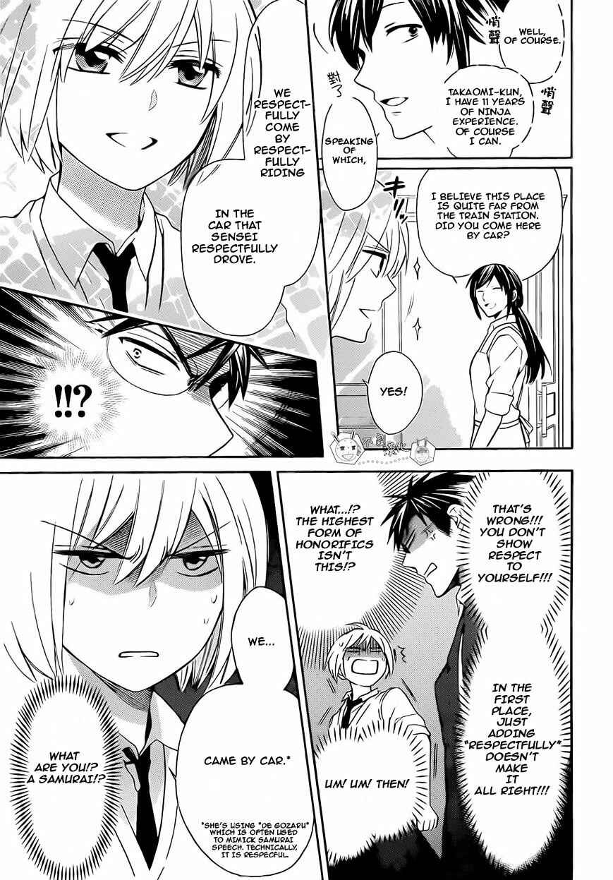 Page 5 Chapter 107 Oresama Teacher