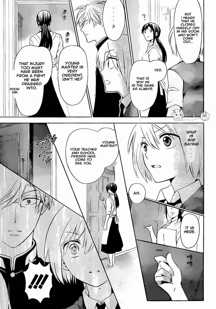 Page 7 Chapter 107 Oresama Teacher
