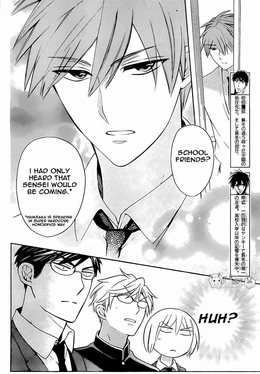 Page 8 Chapter 107 Oresama Teacher