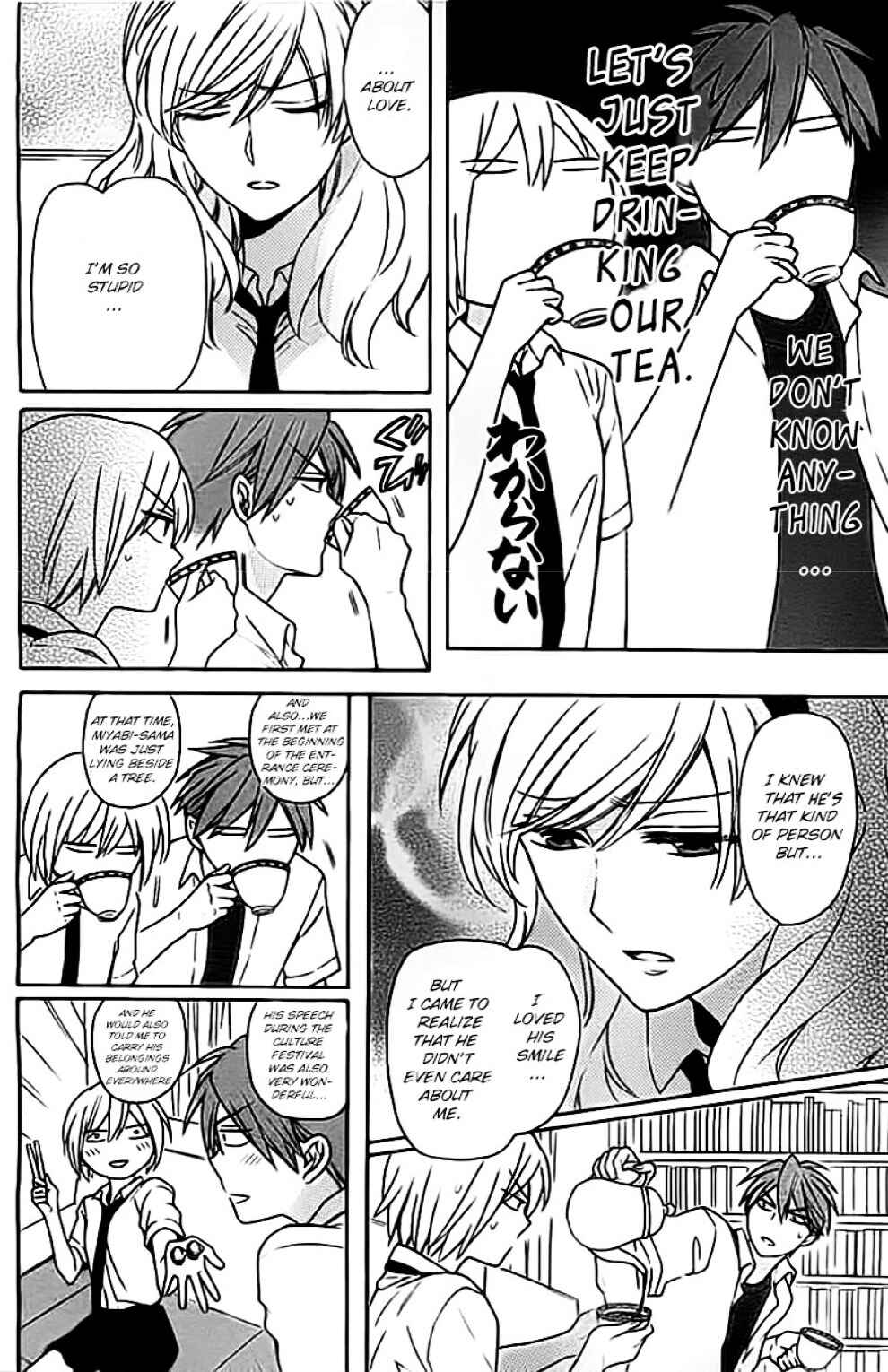 Page 24 Chapter 101 Oresama Teacher