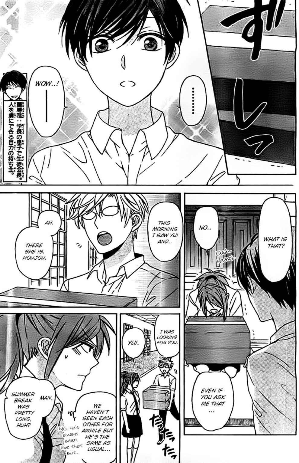 Page 3 Chapter 101 Oresama Teacher