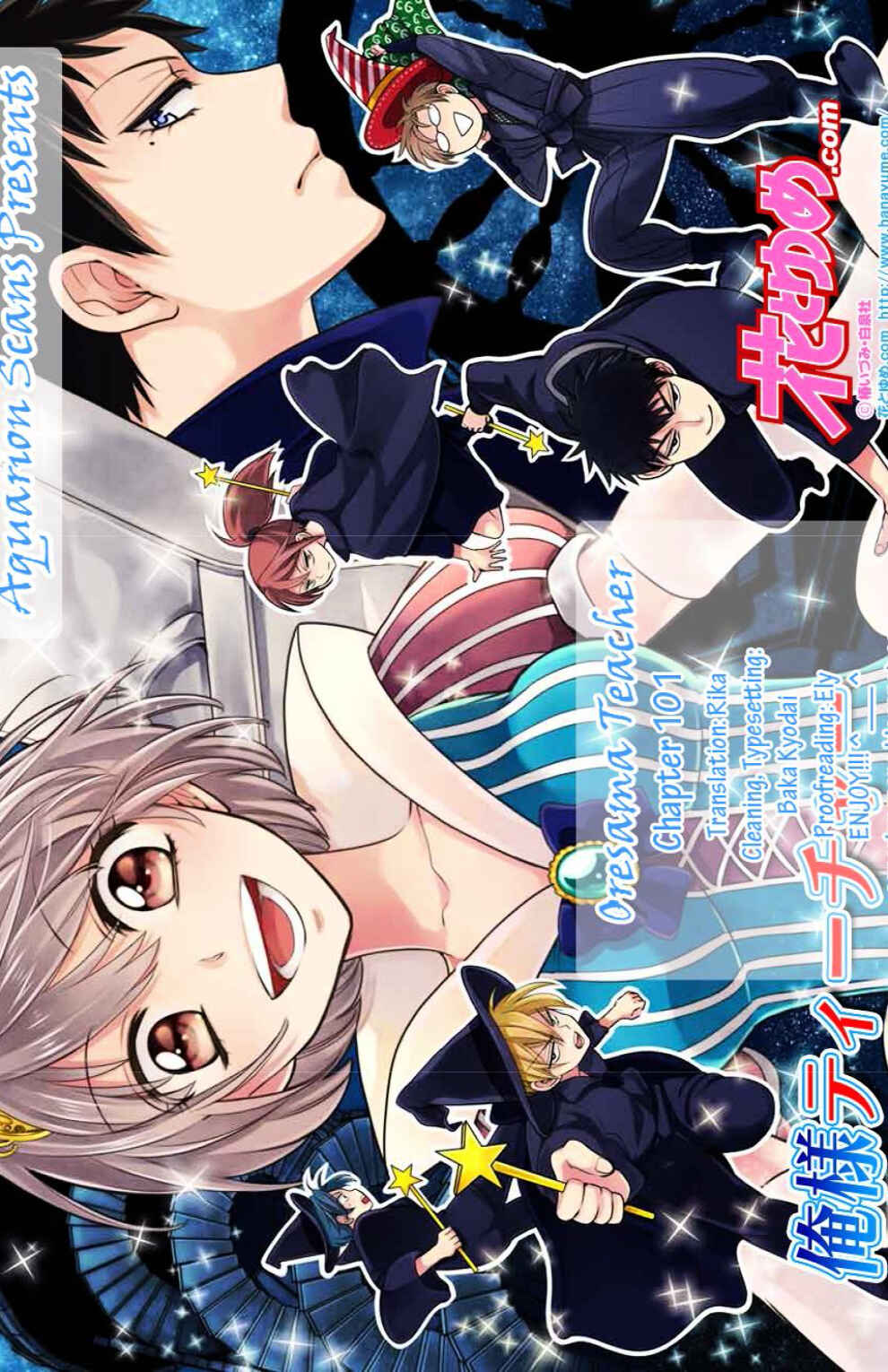 Page 31 Chapter 101 Oresama Teacher