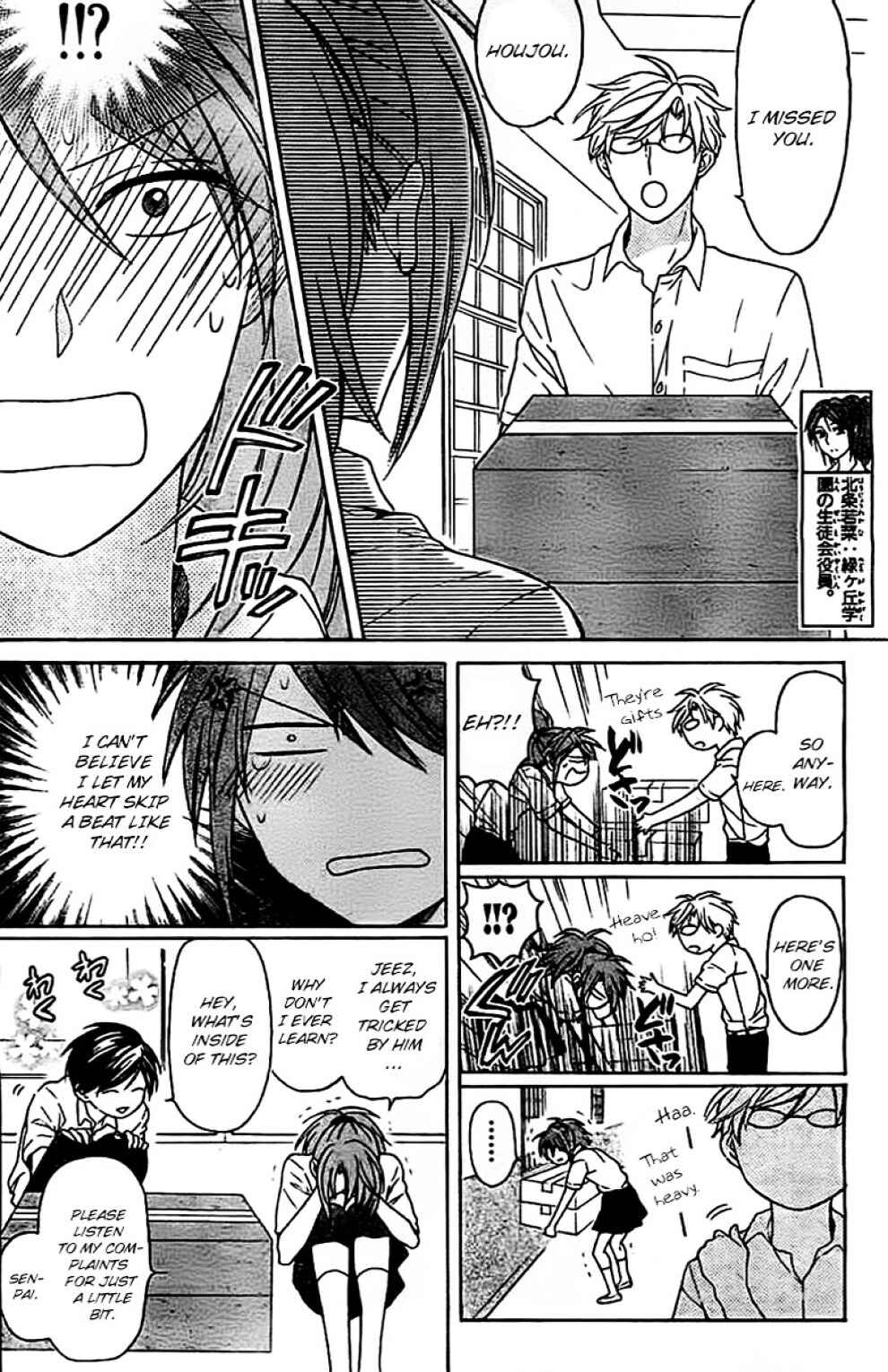 Page 4 Chapter 101 Oresama Teacher