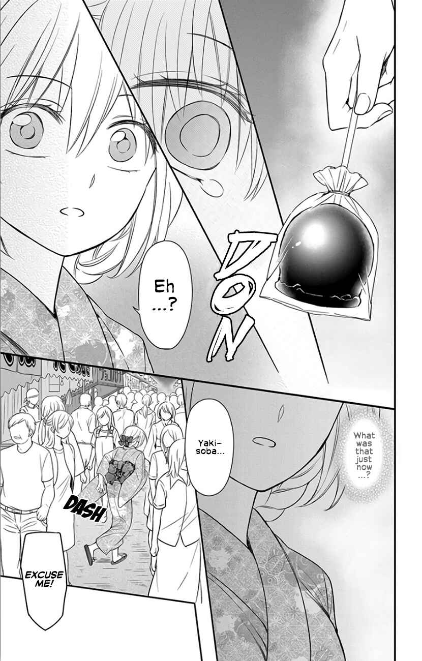 Page 19 Chapter 144 Oresama Teacher