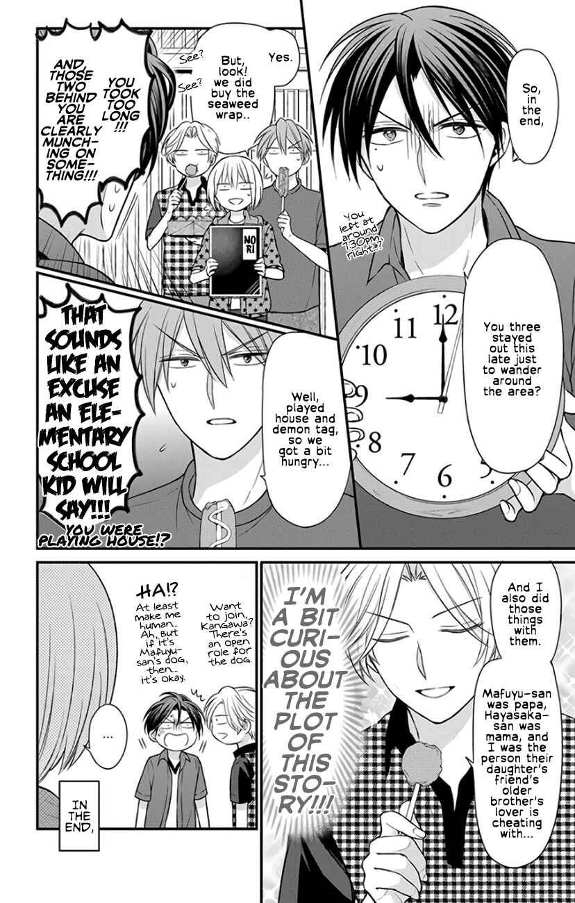 Page 2 Chapter 144 Oresama Teacher