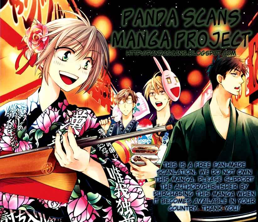 Page 1 Chapter 78 Oresama Teacher