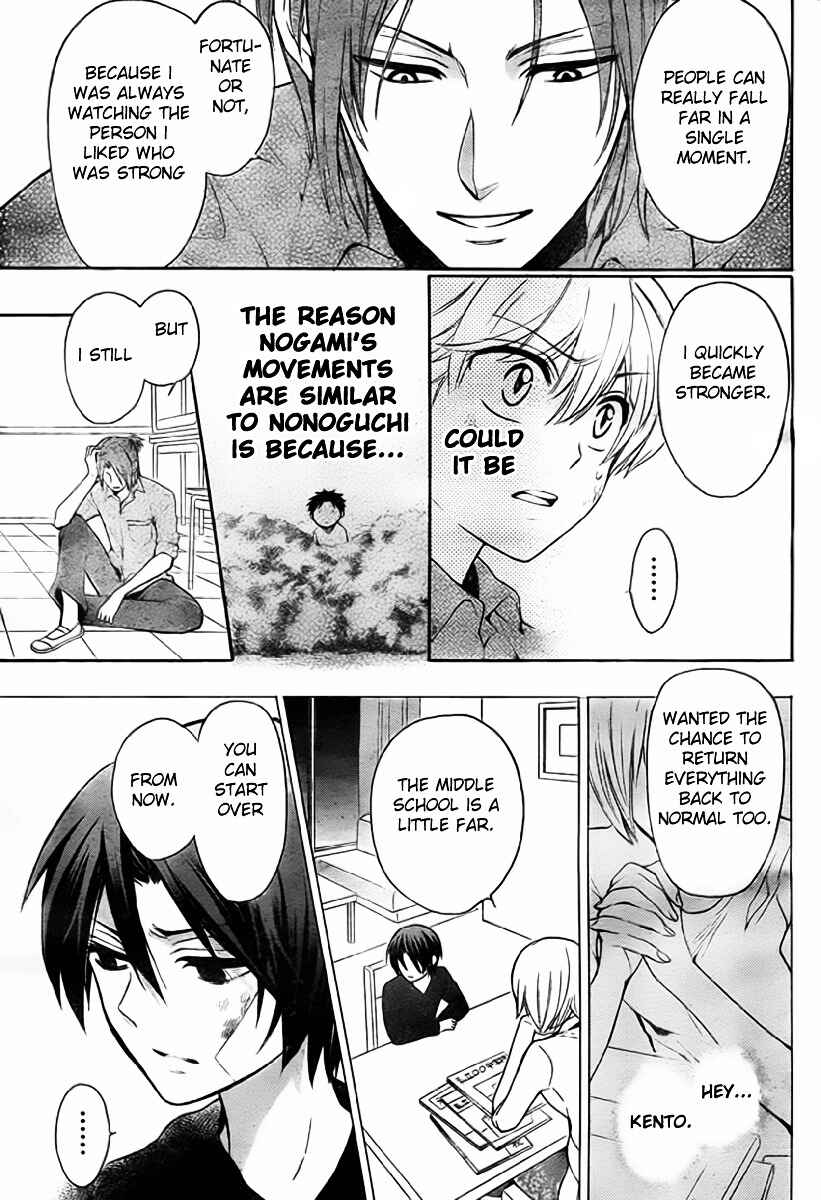 Page 10 Chapter 78 Oresama Teacher