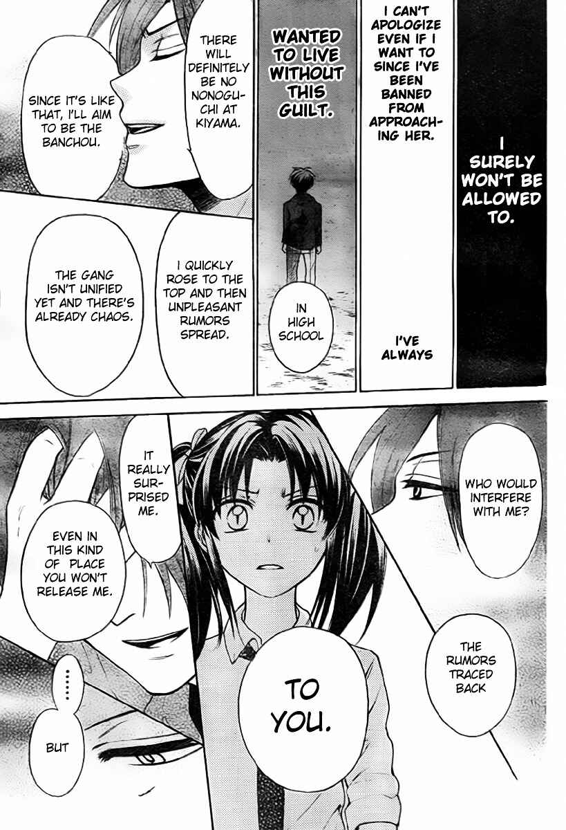 Page 12 Chapter 78 Oresama Teacher