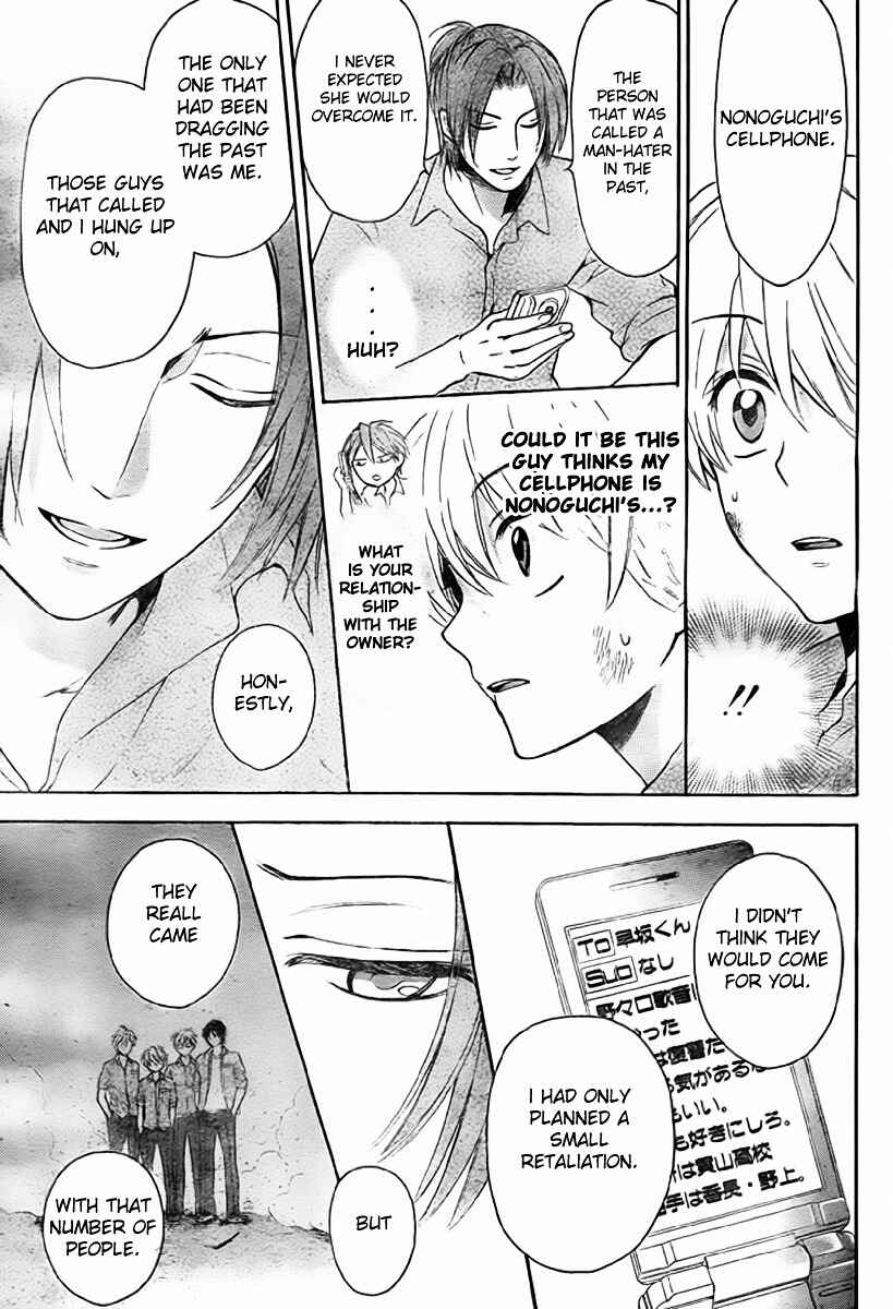 Page 14 Chapter 78 Oresama Teacher