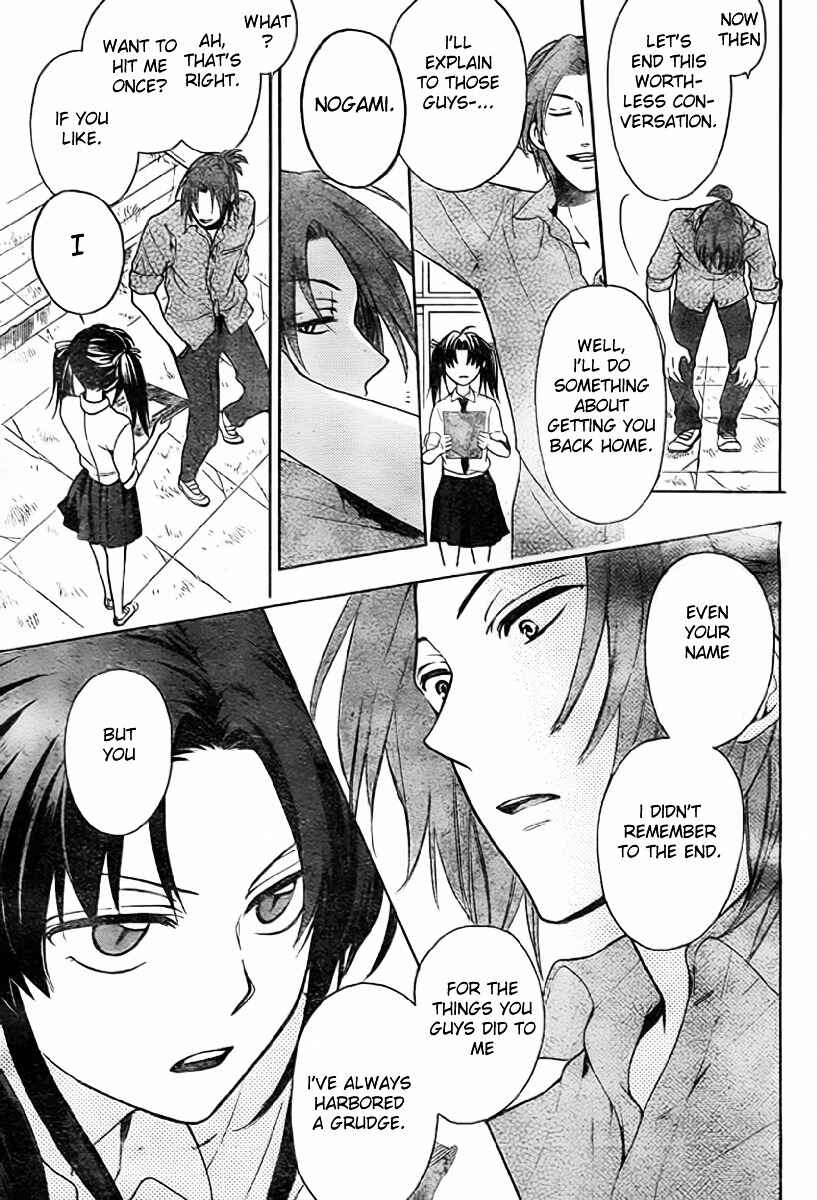 Page 16 Chapter 78 Oresama Teacher