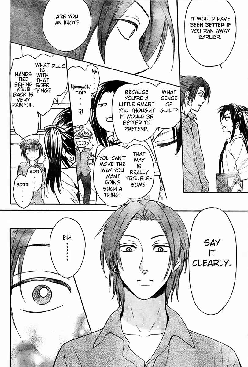 Page 17 Chapter 78 Oresama Teacher