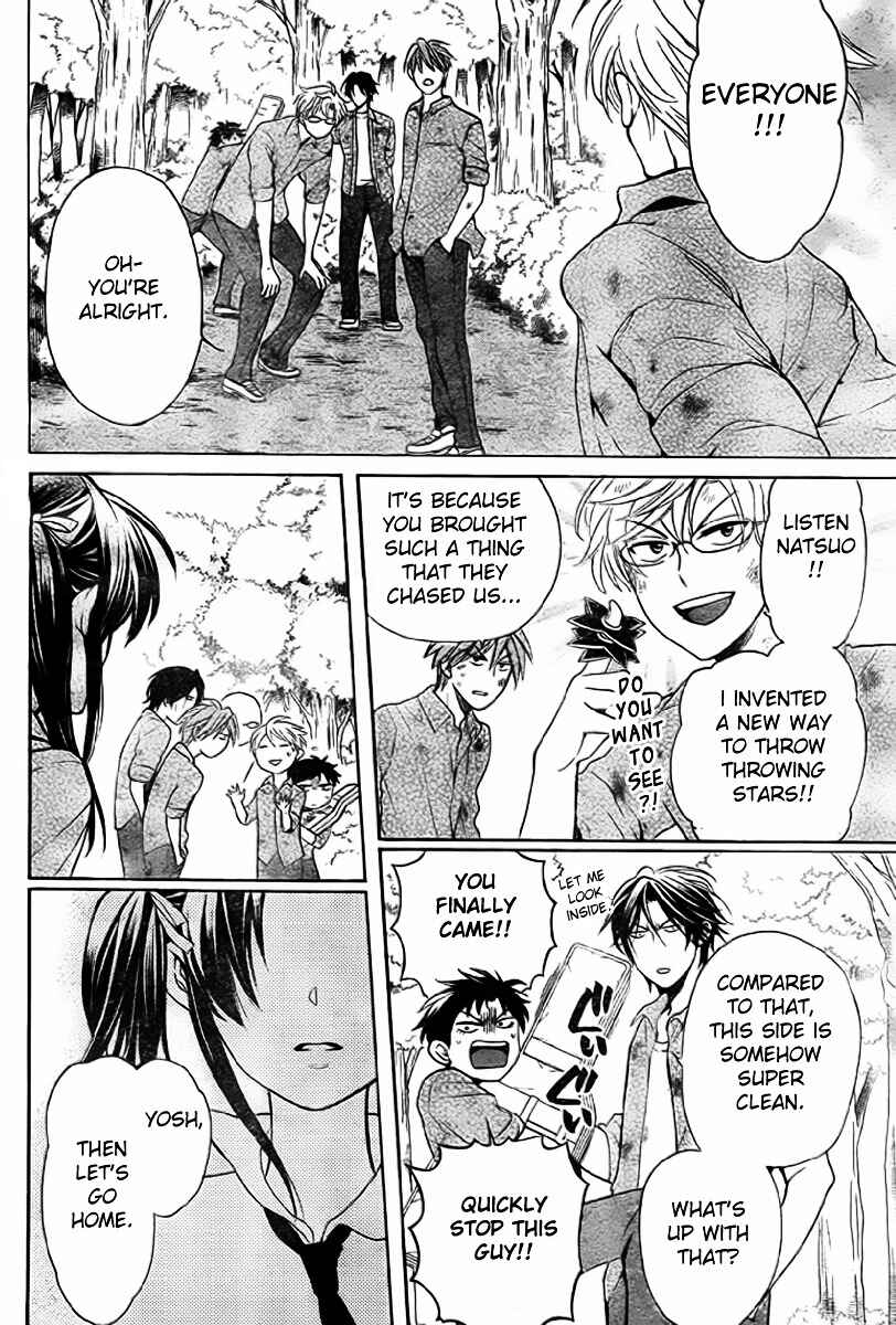 Page 21 Chapter 78 Oresama Teacher