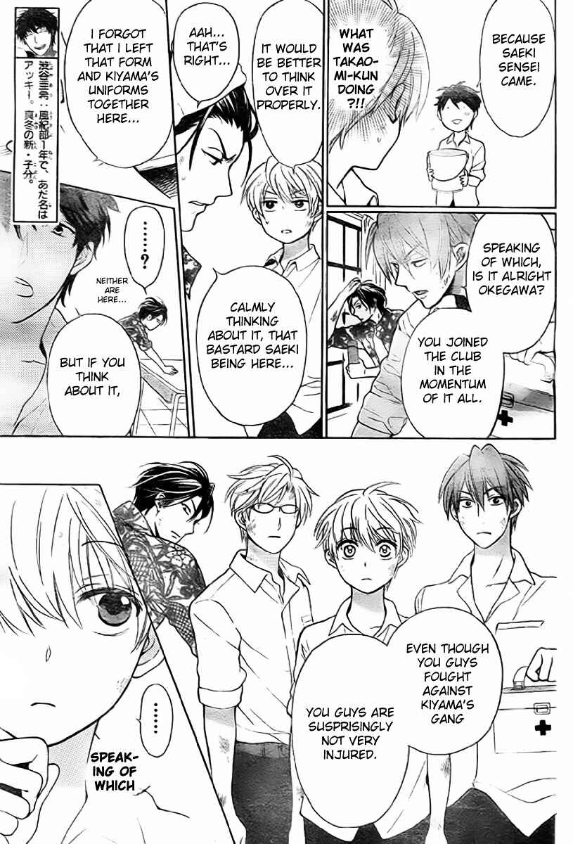 Page 24 Chapter 78 Oresama Teacher