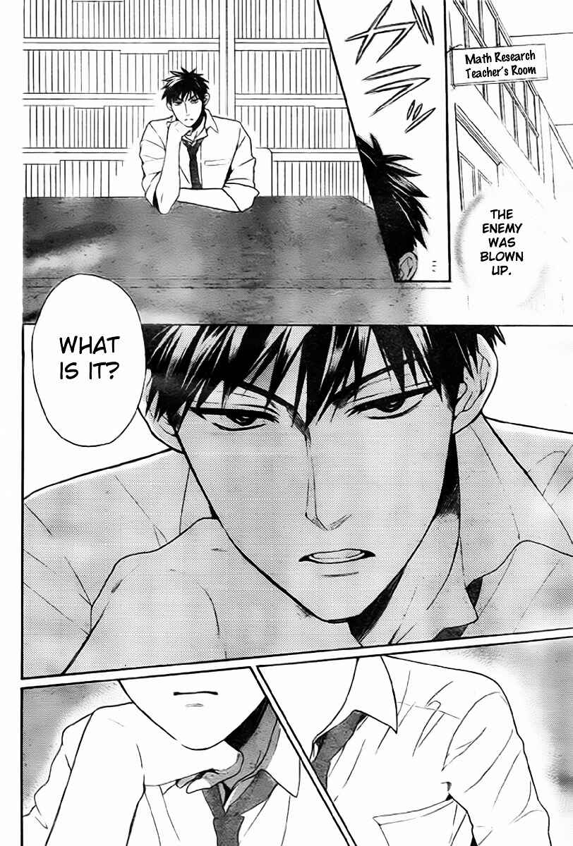 Page 27 Chapter 78 Oresama Teacher