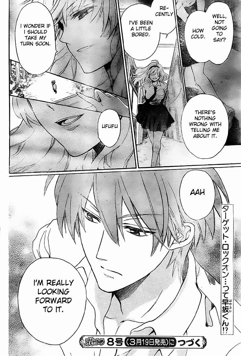 Page 31 Chapter 78 Oresama Teacher