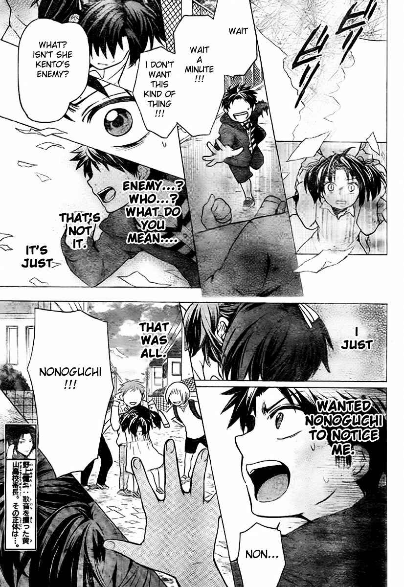 Page 4 Chapter 78 Oresama Teacher