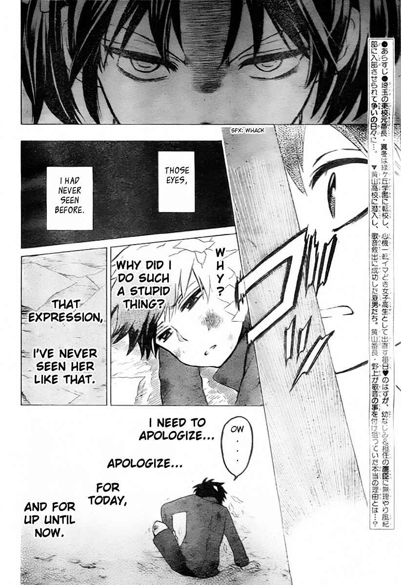 Page 5 Chapter 78 Oresama Teacher