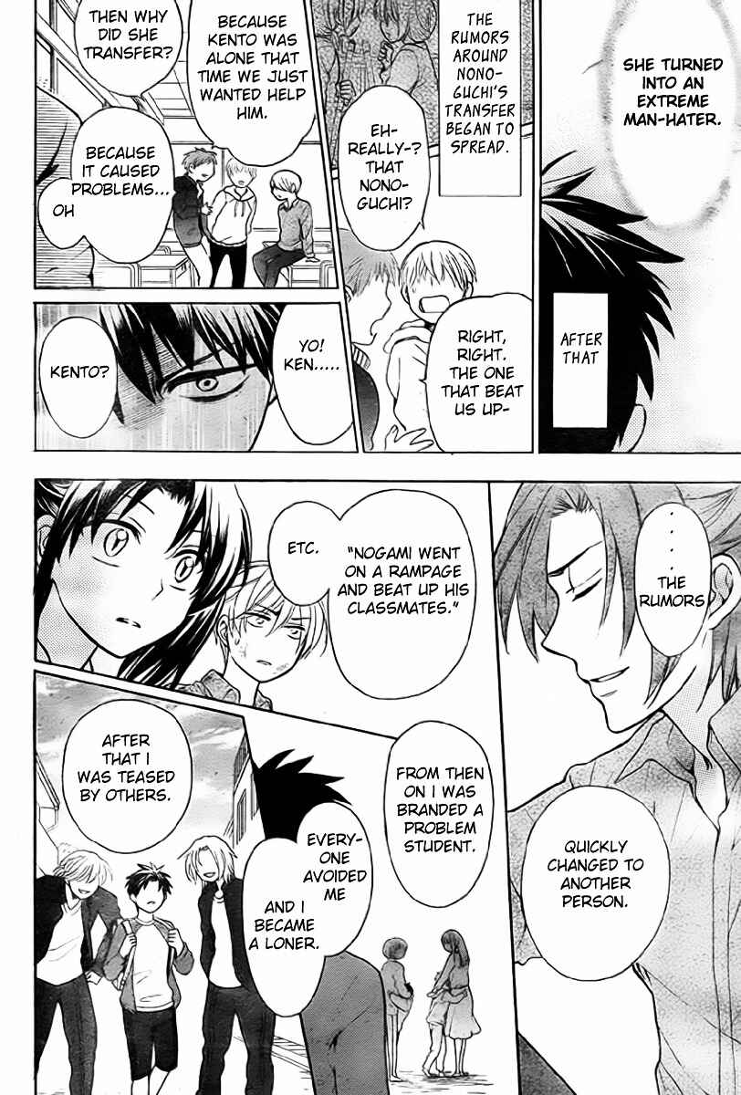 Page 9 Chapter 78 Oresama Teacher