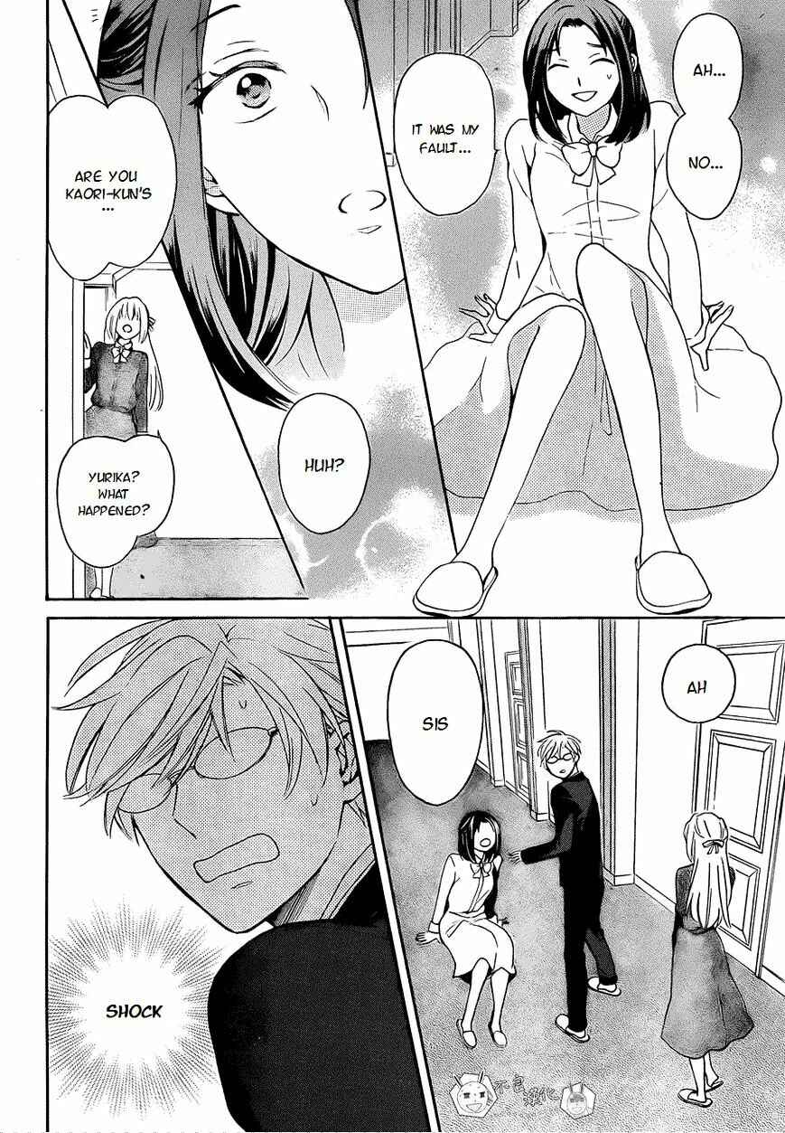 Page 13 Chapter 108 Oresama Teacher