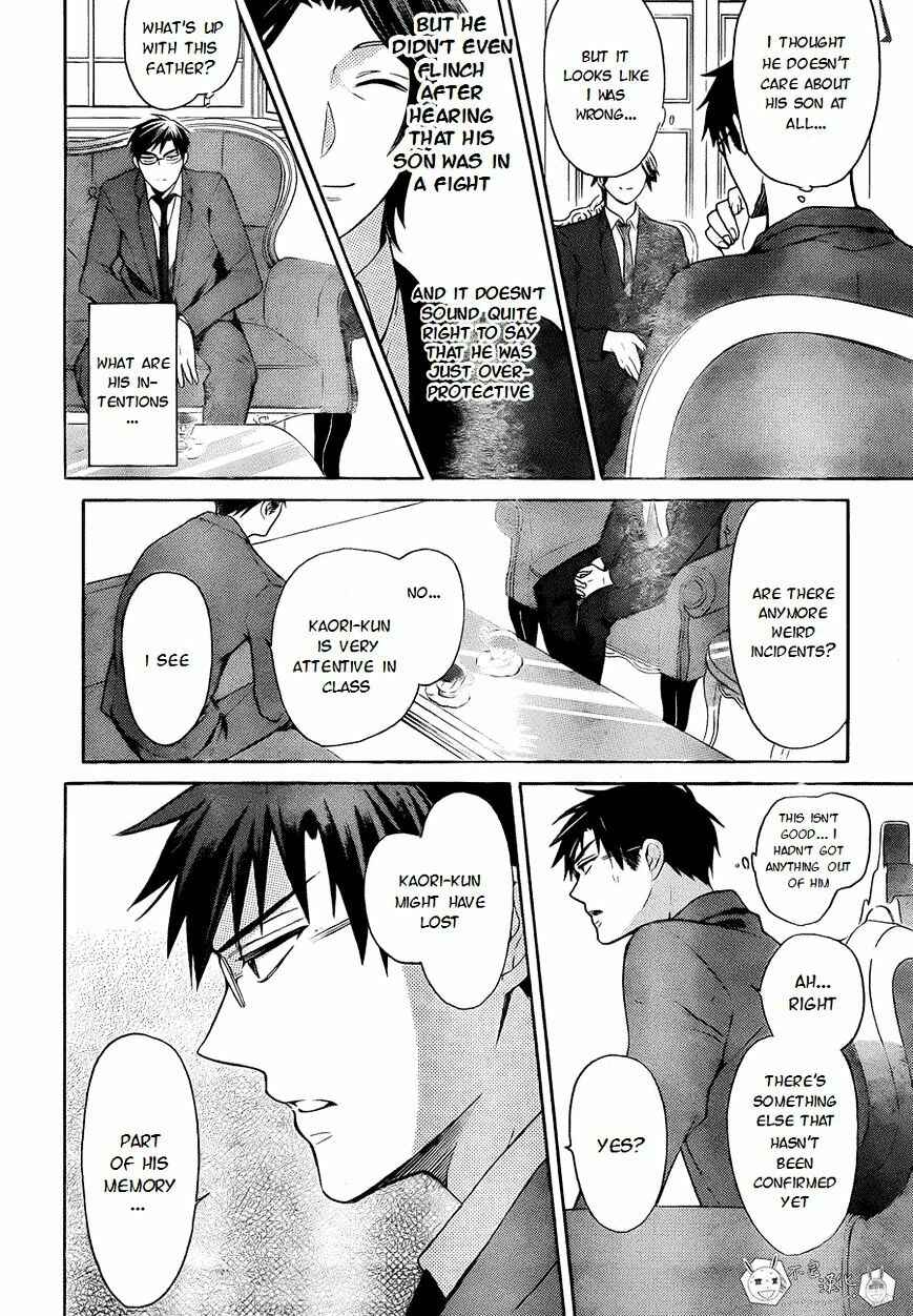 Page 15 Chapter 108 Oresama Teacher