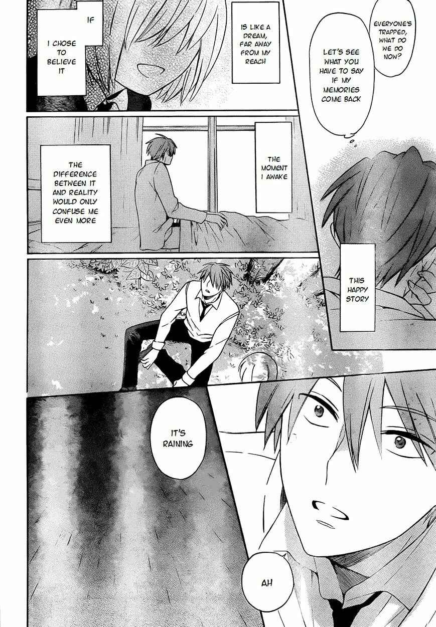 Page 23 Chapter 108 Oresama Teacher