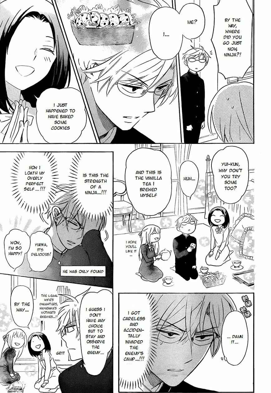 Page 26 Chapter 108 Oresama Teacher