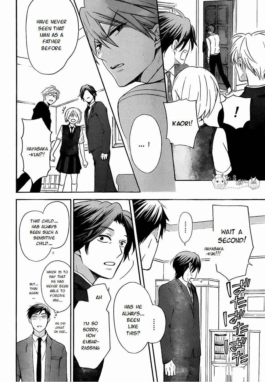 Page 5 Chapter 108 Oresama Teacher
