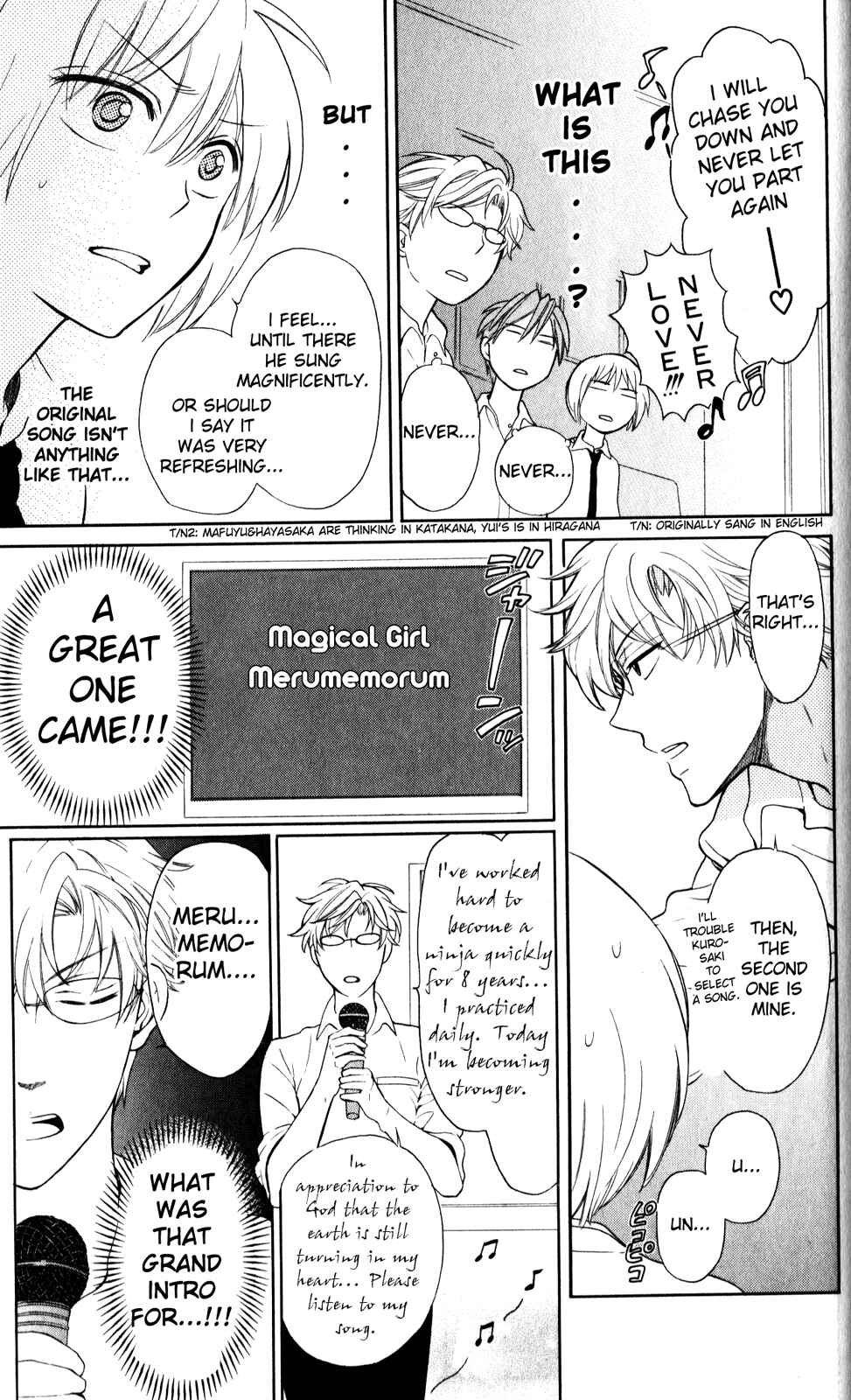 Page 15 Chapter 69 Oresama Teacher
