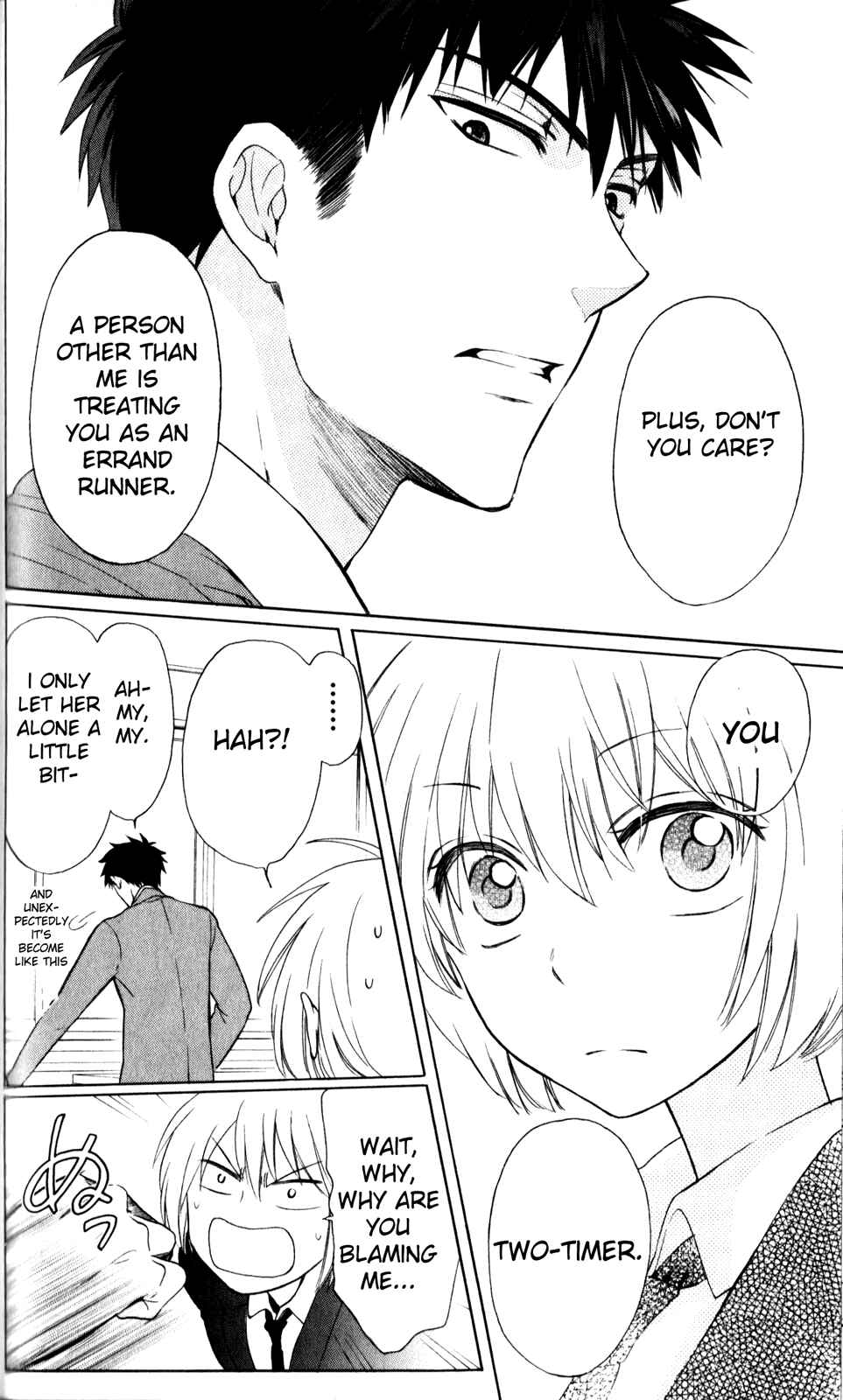 Page 6 Chapter 69 Oresama Teacher