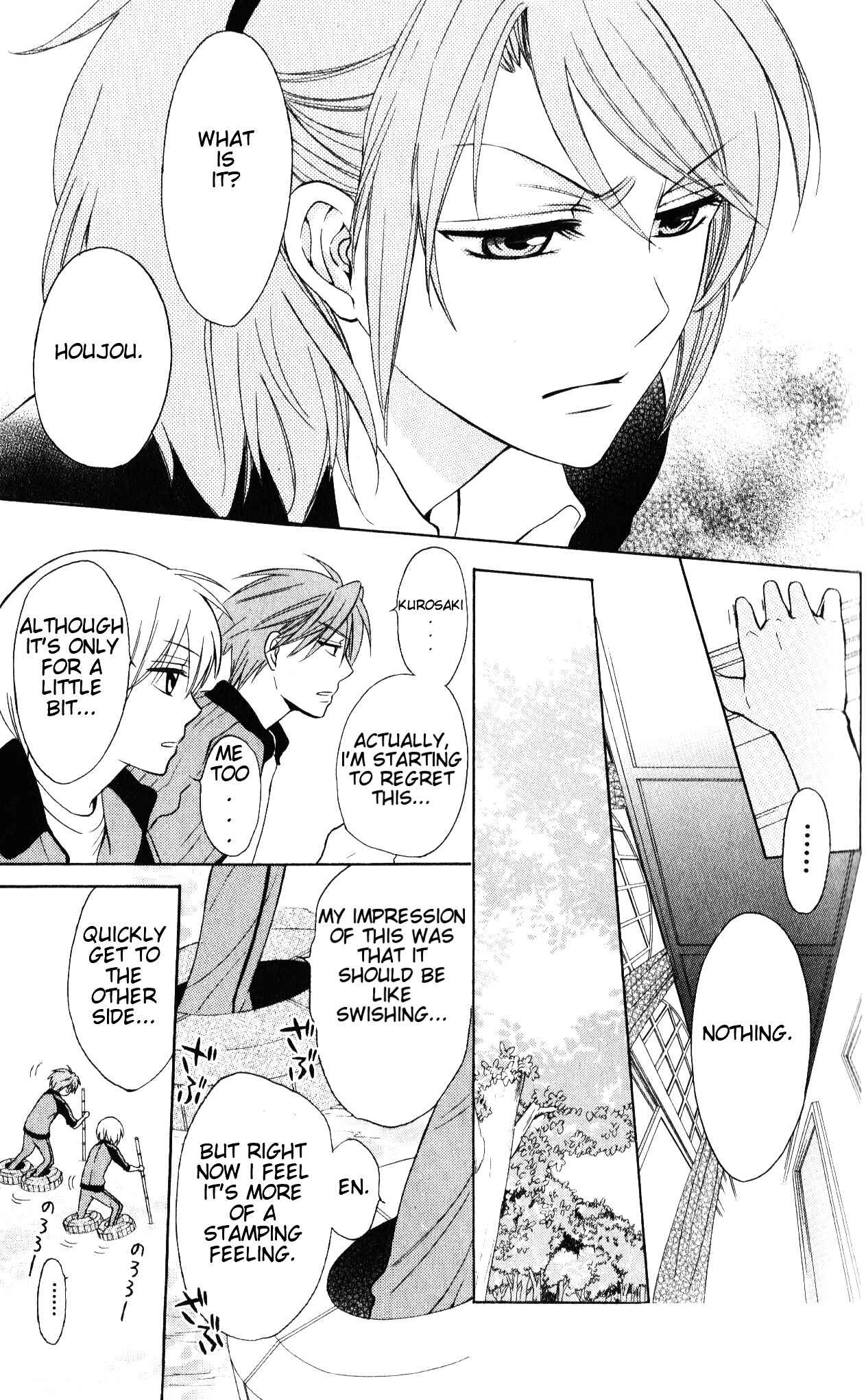 Page 23 Chapter 52 Oresama Teacher