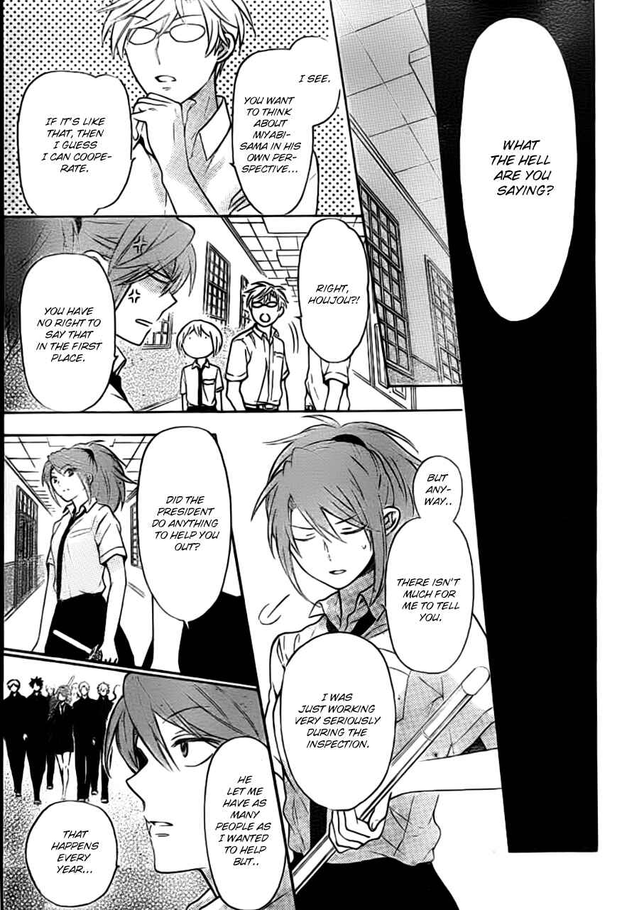 Page 17 Chapter 104 Oresama Teacher