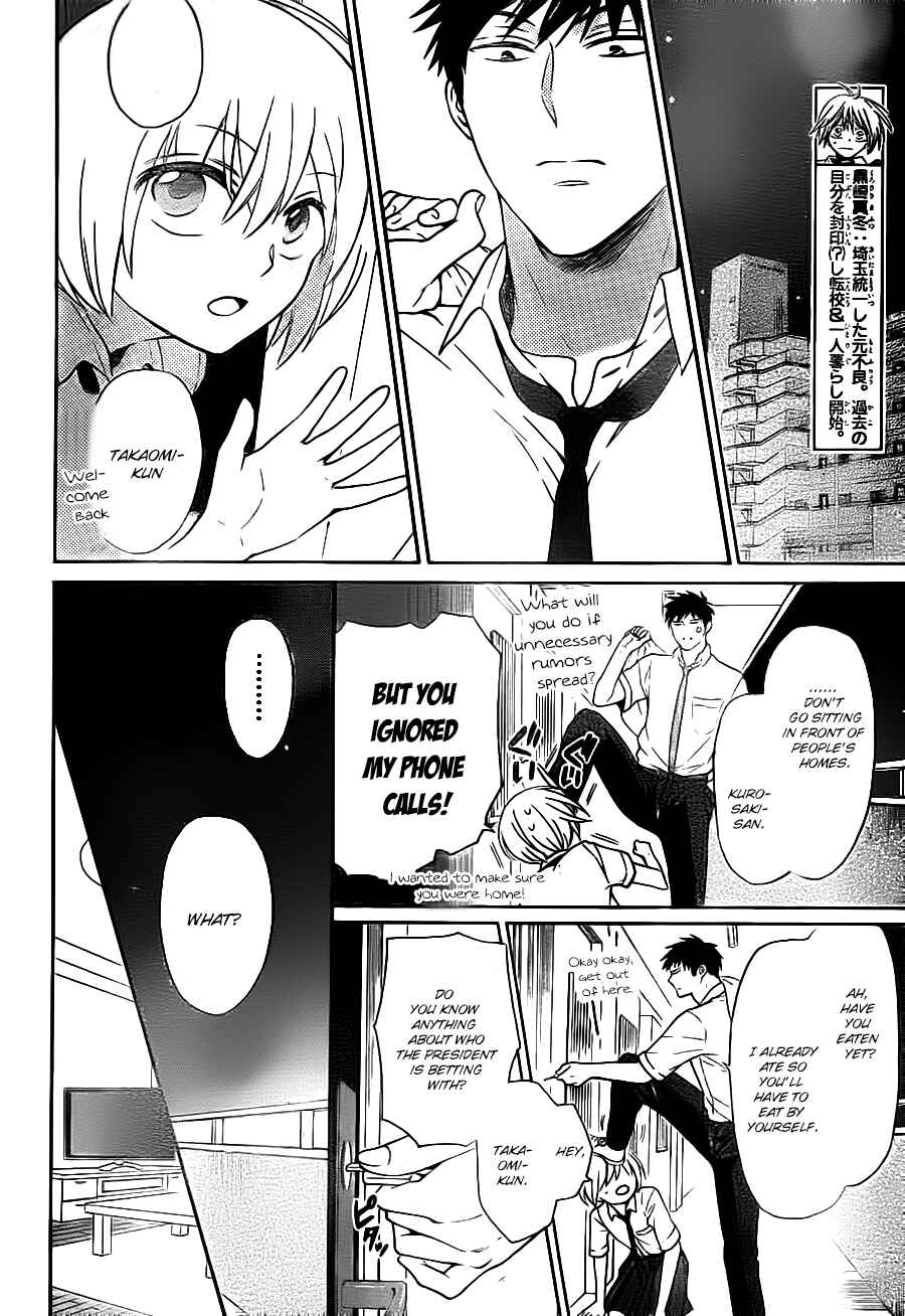 Page 2 Chapter 104 Oresama Teacher