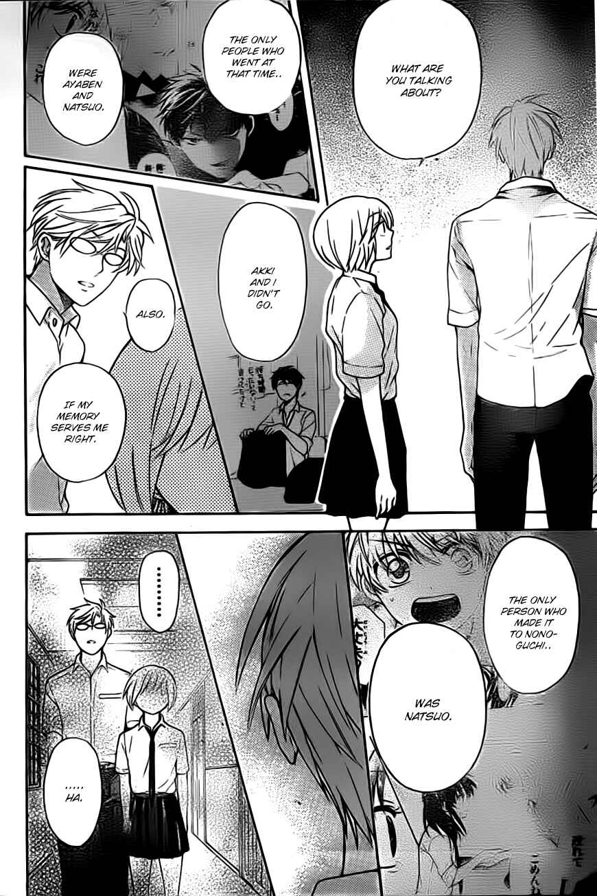 Page 22 Chapter 104 Oresama Teacher