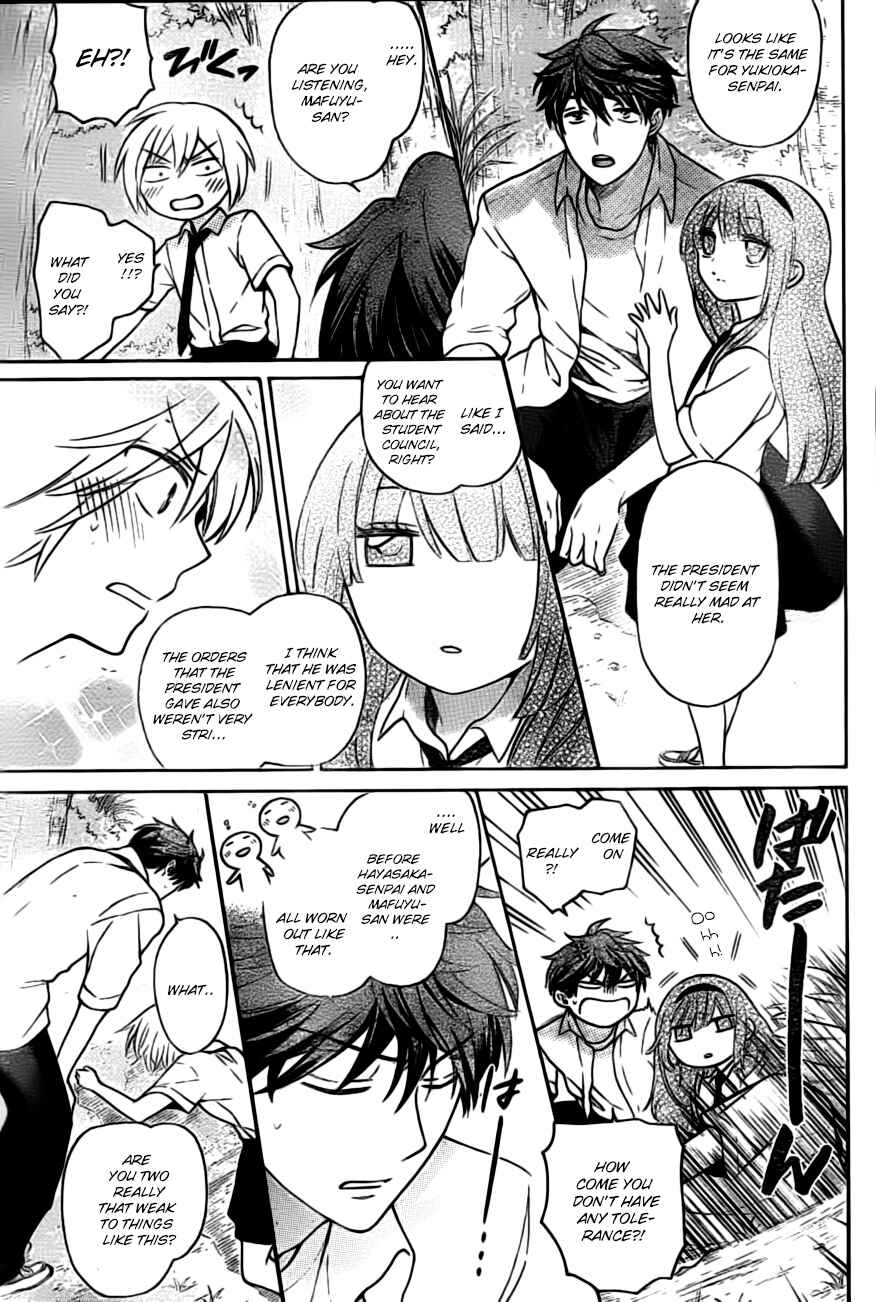 Page 25 Chapter 104 Oresama Teacher