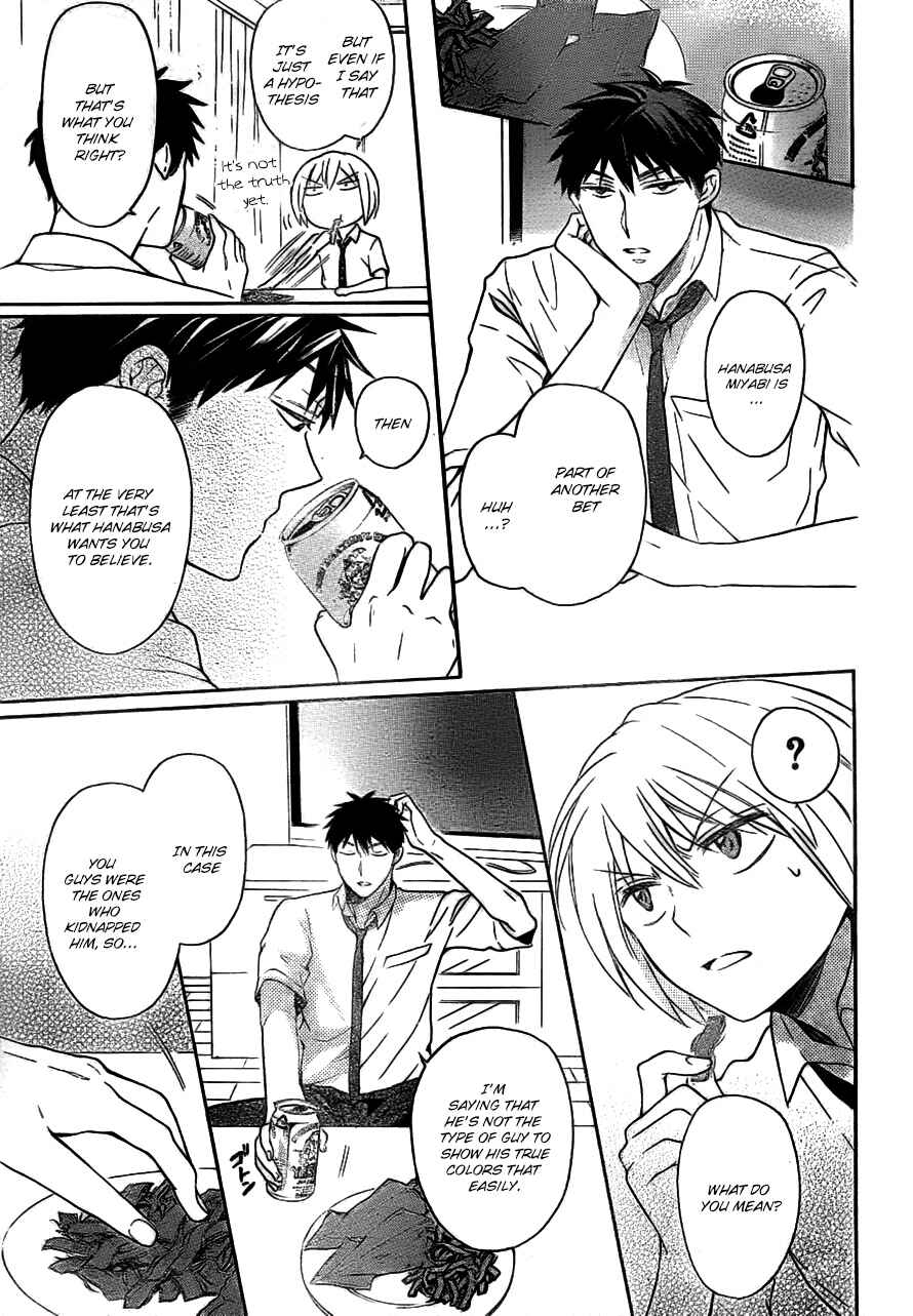 Page 3 Chapter 104 Oresama Teacher