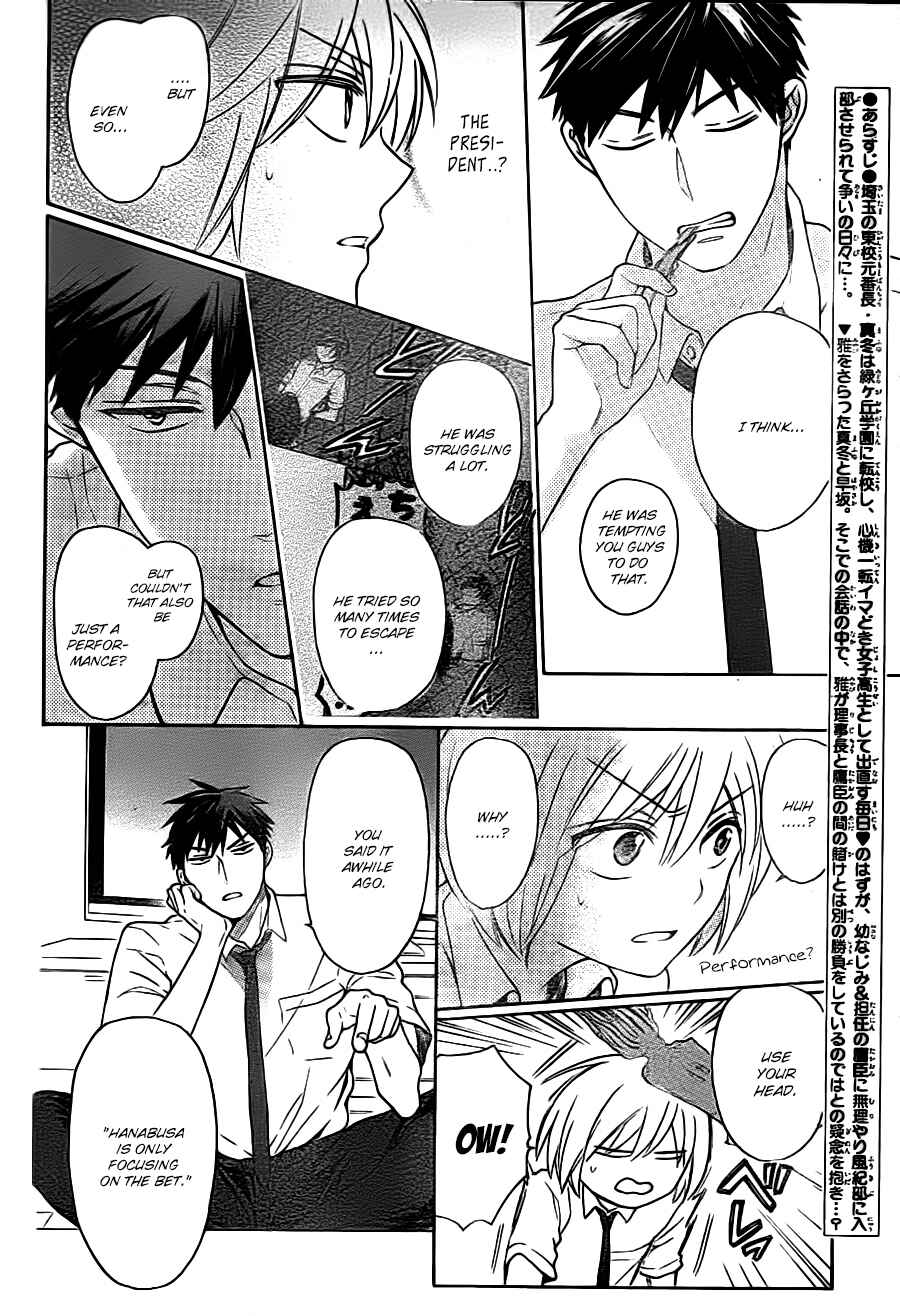 Page 4 Chapter 104 Oresama Teacher